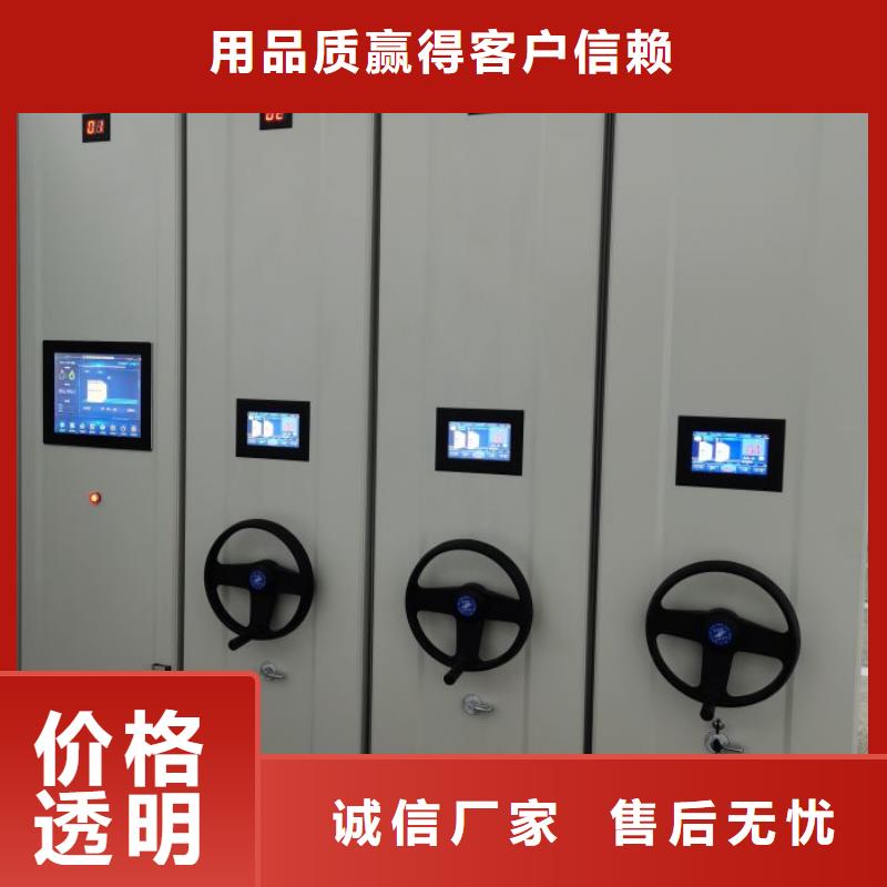 行业信息【泽信】底图密集柜