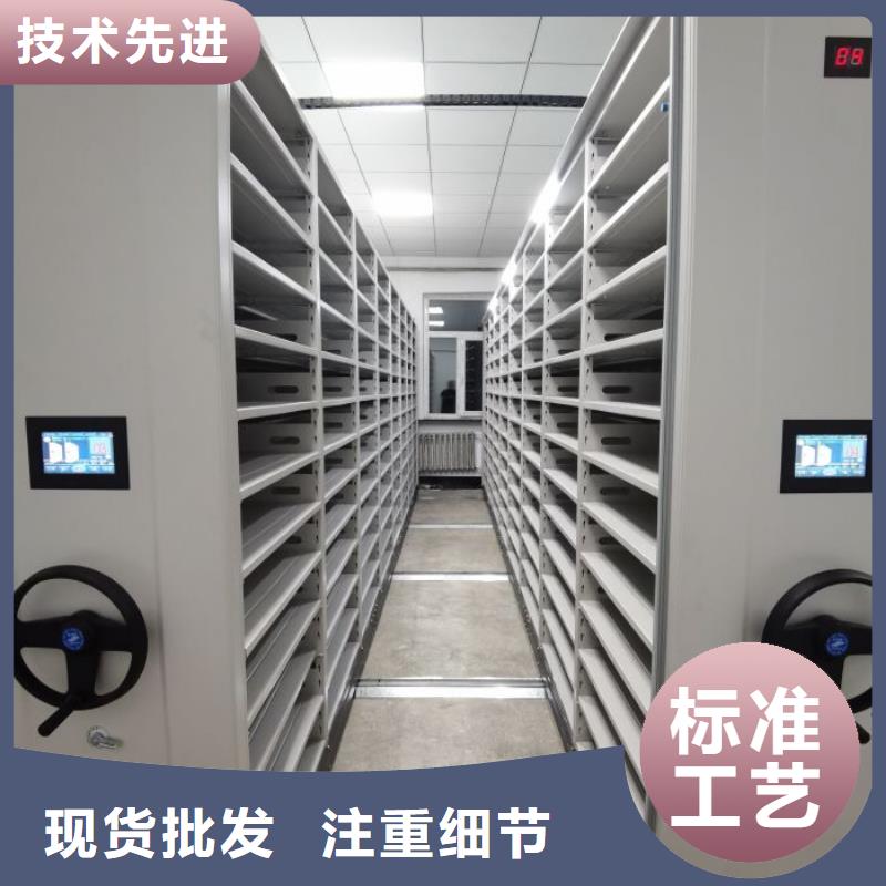技术服务【泽信】密集柜档案柜