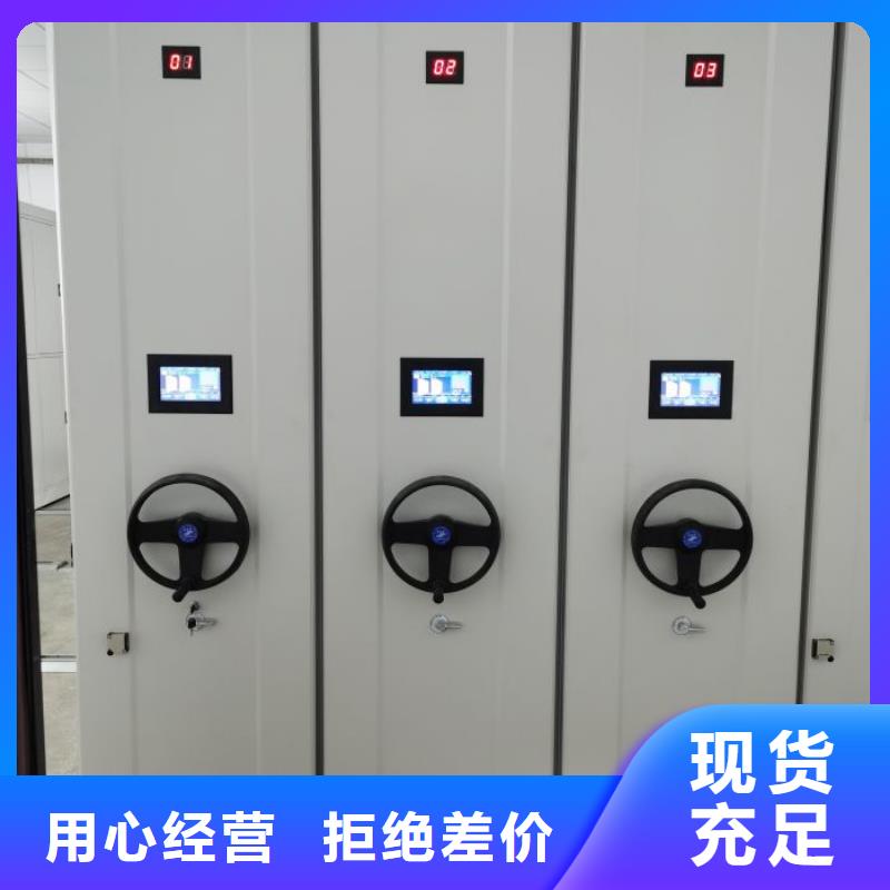 哪里有卖多少钱【泽信】智能式表库密集柜