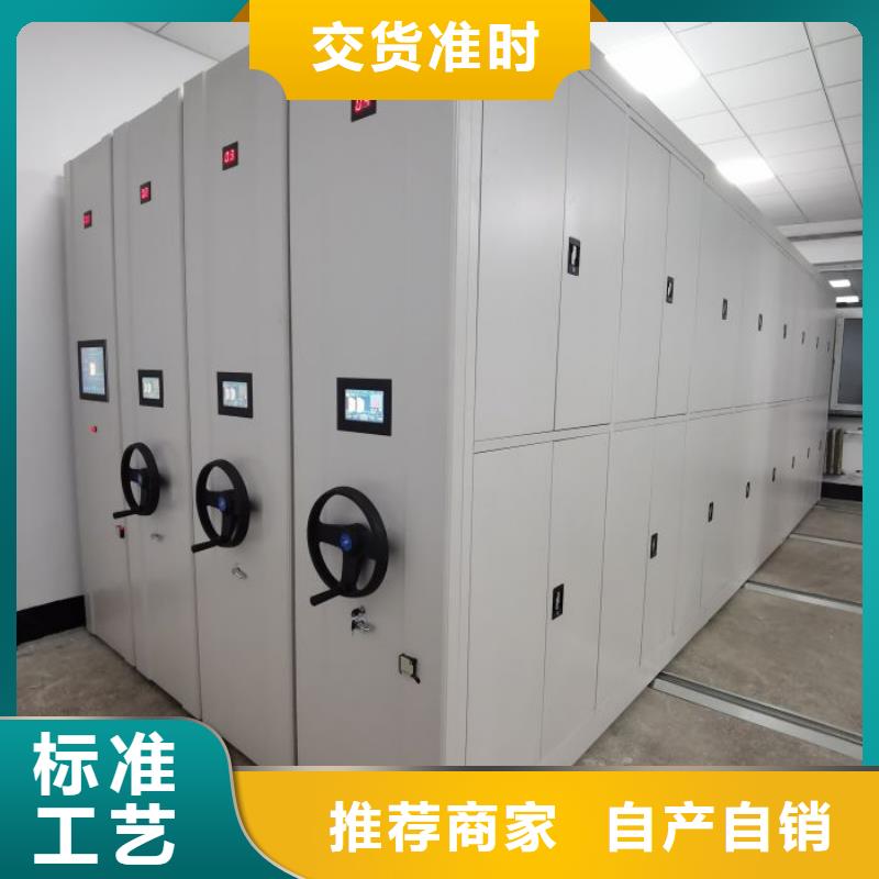 顾客至上【泽信】财会凭证密集架