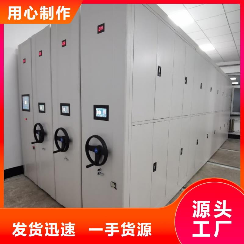 实惠的【泽信】保密型密集架