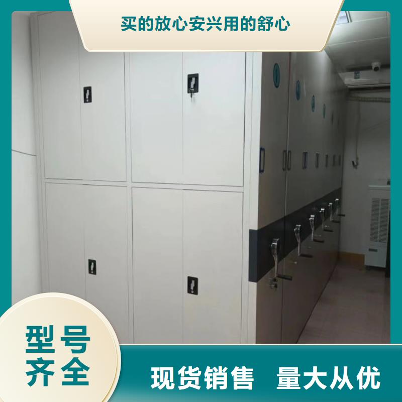 用户认可的文件密集柜厂家
