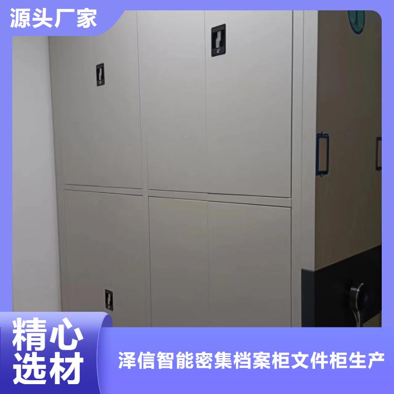 恭请合作【泽信】电脑密集柜