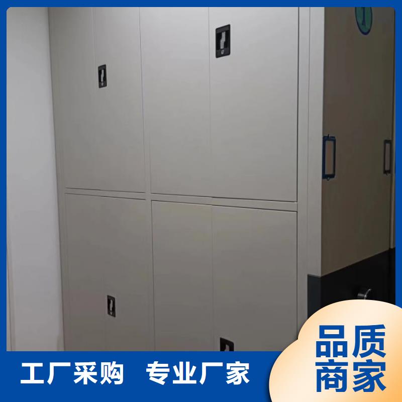 技术服务【泽信】密集柜档案柜