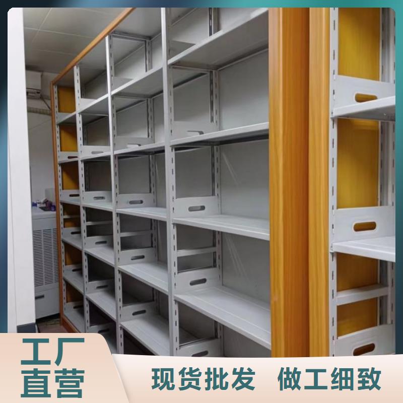 销售基地【泽信】防磁密集架