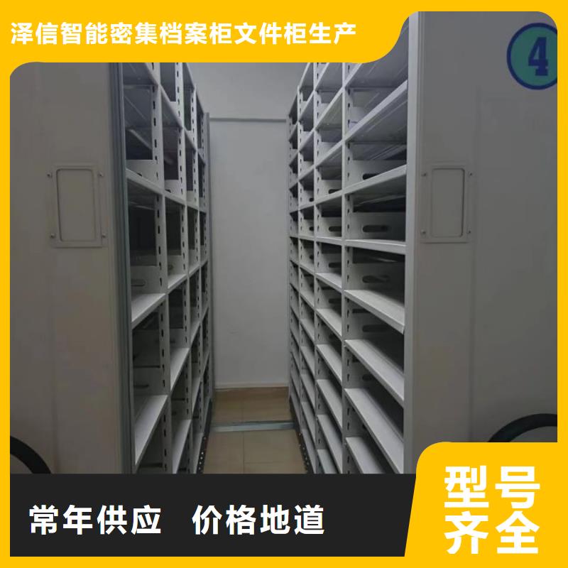 施工电话【泽信】智能档案密集架