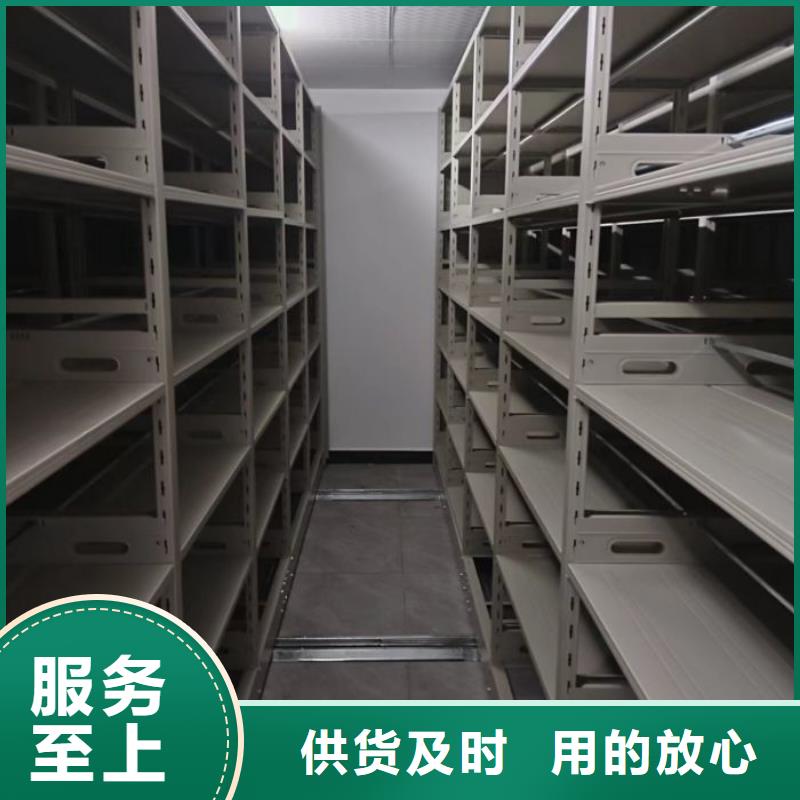 实地验商【泽信】机械手动密集柜