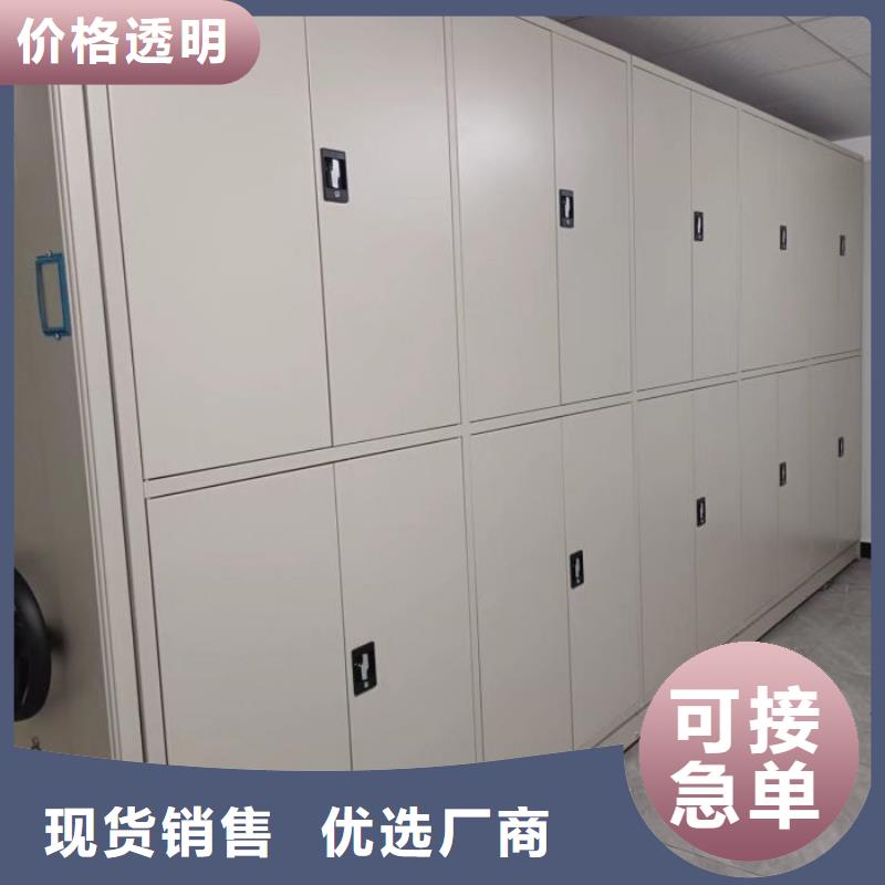 网上销售【泽信】密集柜档案密集架