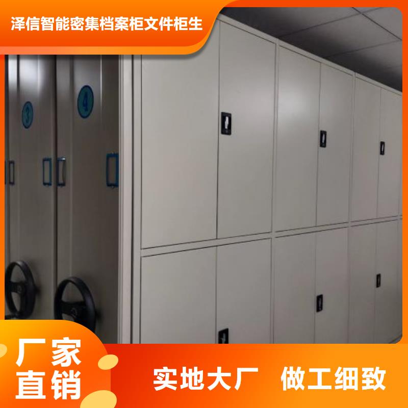 施工队伍【泽信】智能表库密集柜