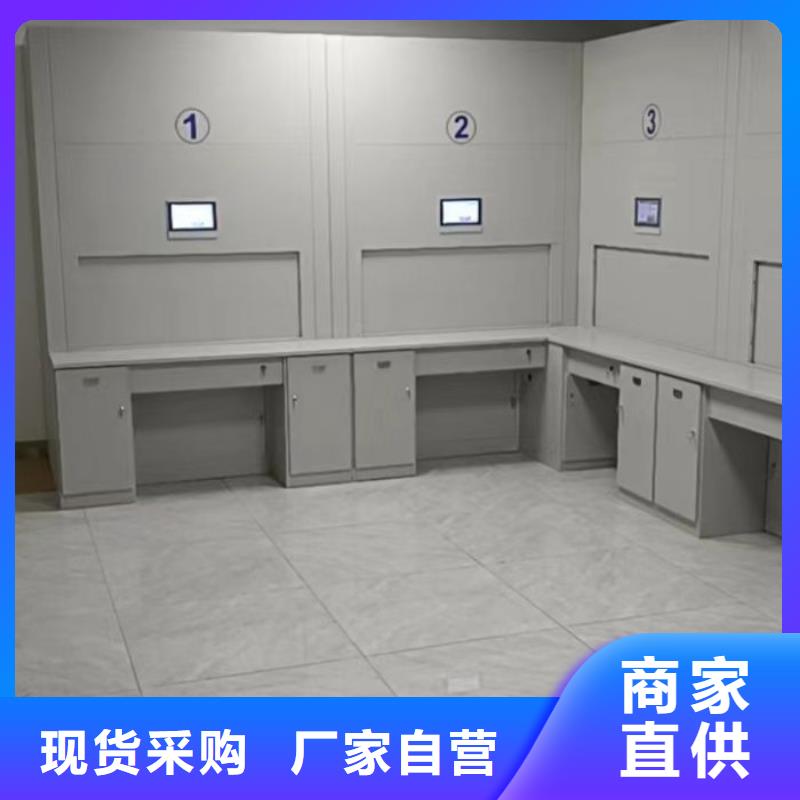 为您服务【泽信】电脑密集架