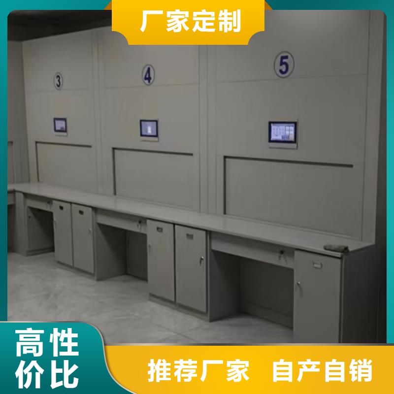 销售基地【泽信】防磁密集架