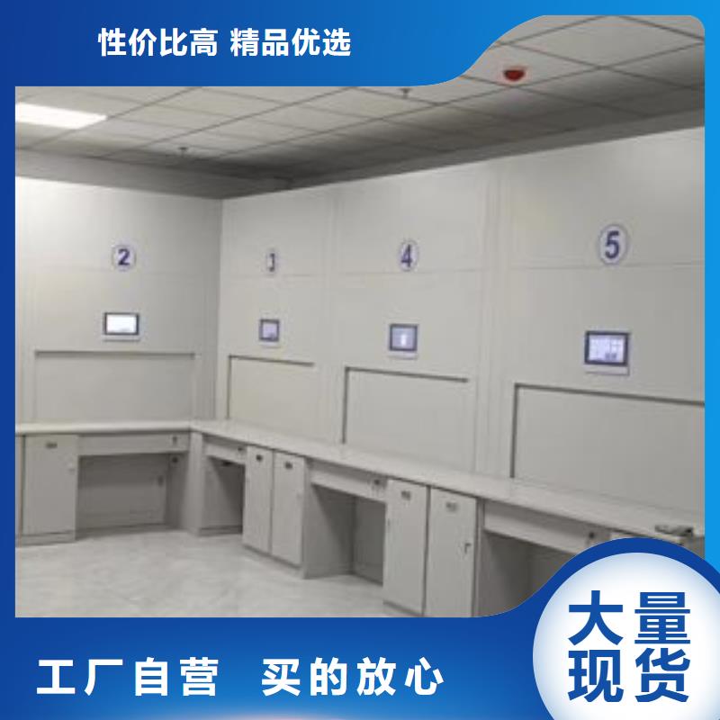 档案馆资料密集柜厂家-质量保证