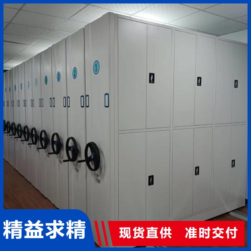 锐意进取【泽信】手动型密集柜