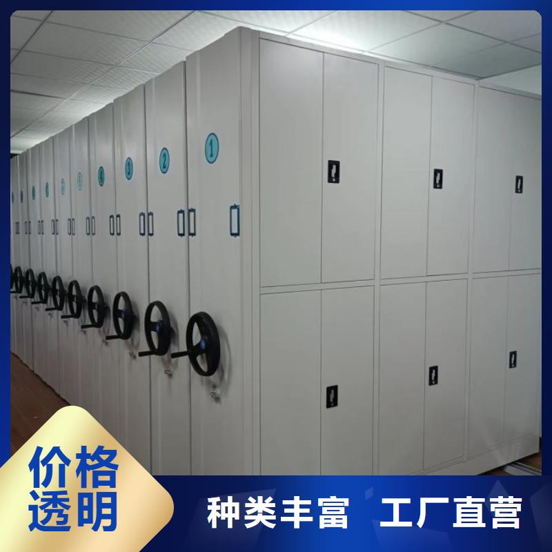 实地验商【泽信】机械手动密集柜