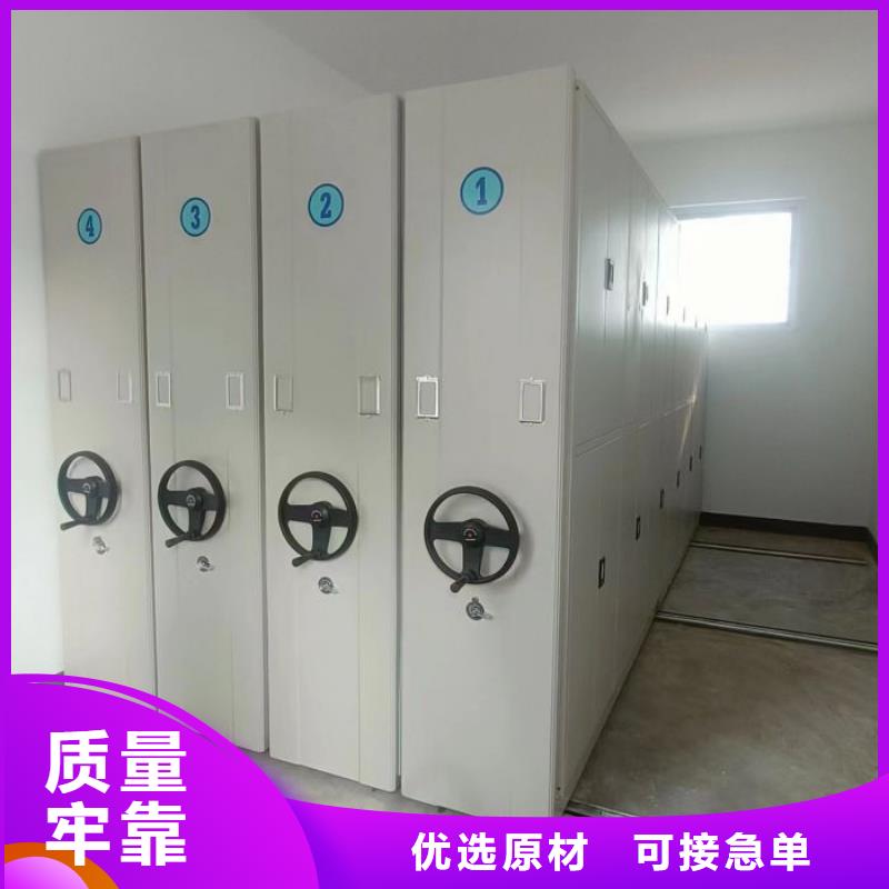 顾客至上【泽信】财会凭证密集架