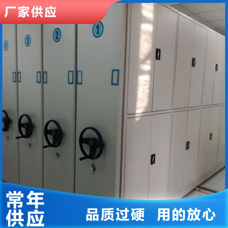 脚踏实地【泽信】圆盘式手动密集柜