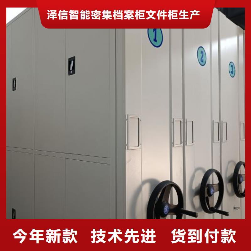 常见问题【泽信】柱式手动密集架