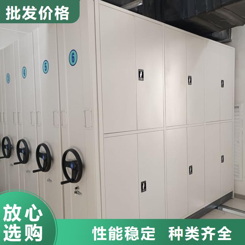 言必信果【泽信】档案资料室密集柜