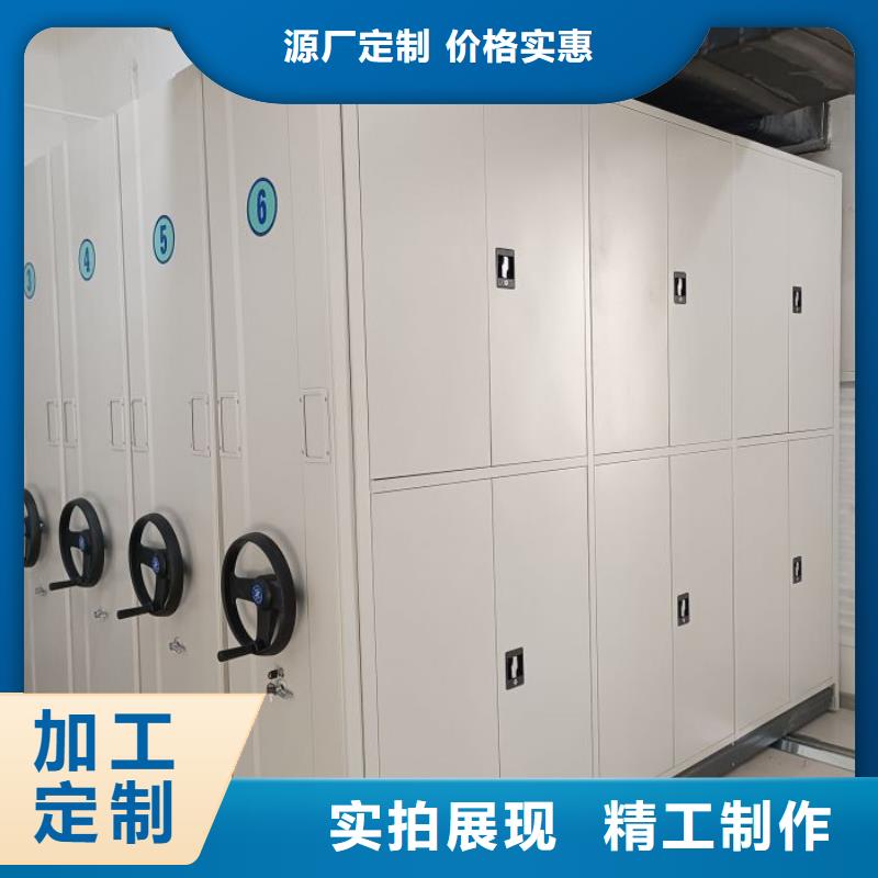 电表密集架表库、电表密集架表库价格