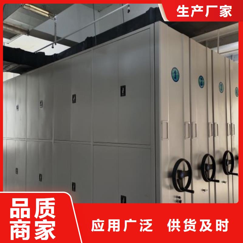 欢迎惠订【泽信】资料库密集柜