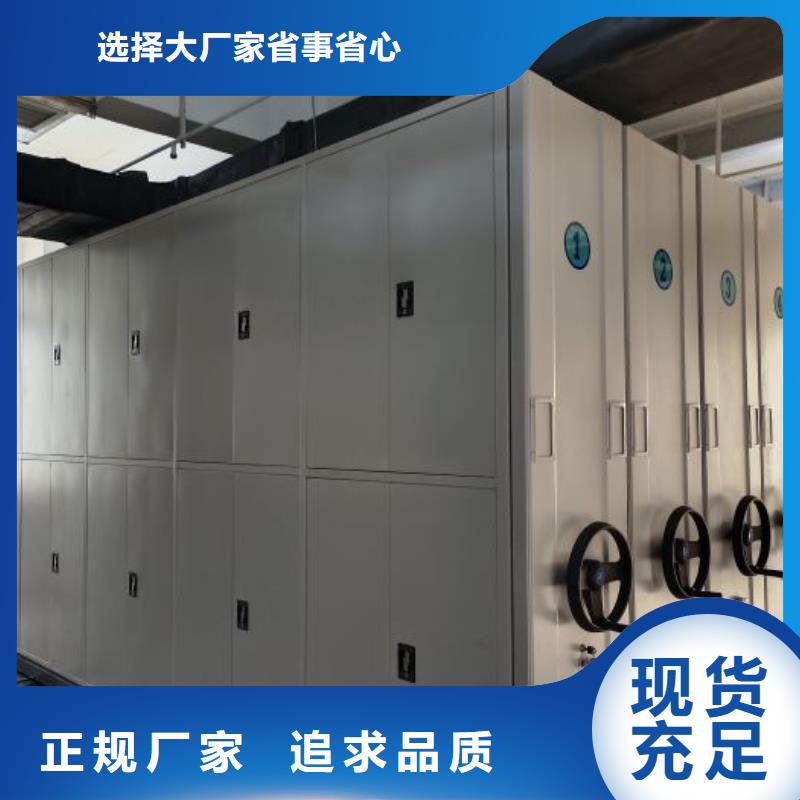 言必信果【泽信】档案资料室密集柜