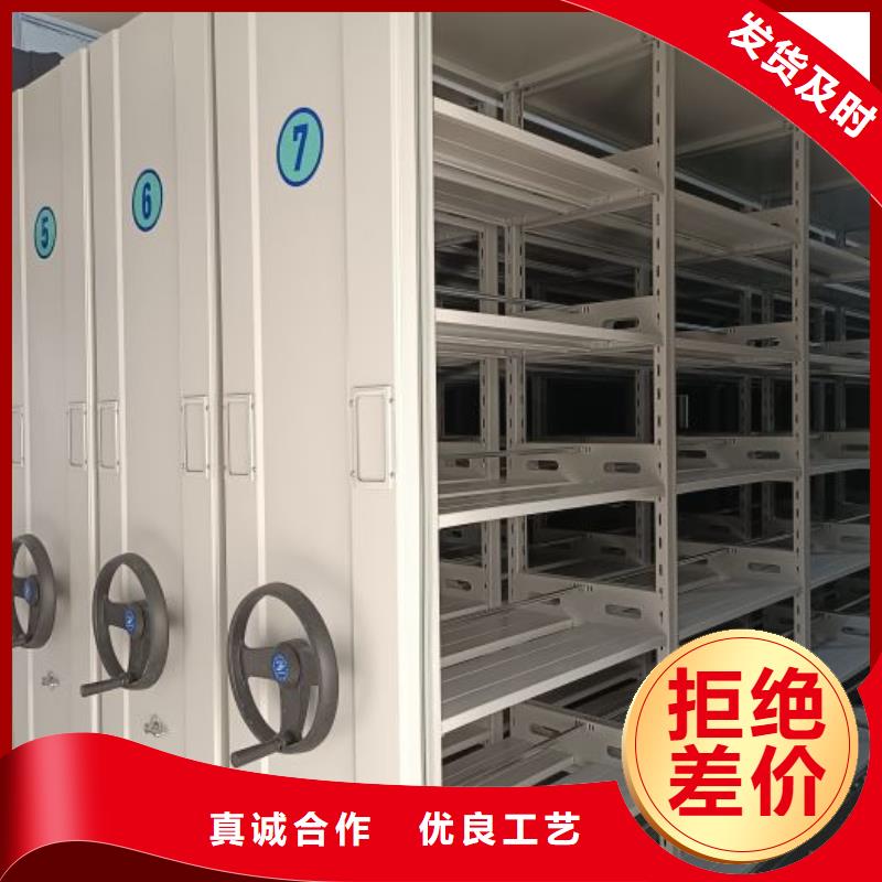 图文信息【泽信】资料档案室密集架