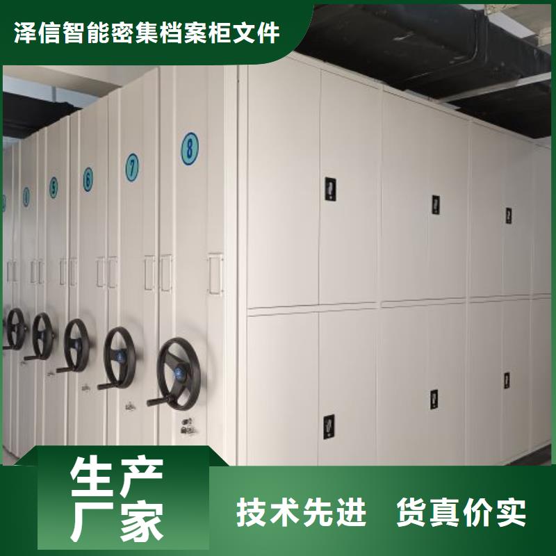 生产供应【泽信】澄迈县古籍书库樟木密集柜