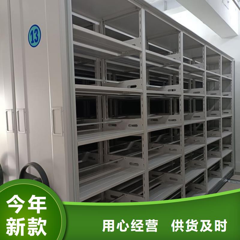密集式档案柜厂家，货源足