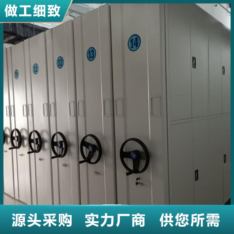 欢迎惠订【泽信】资料库密集柜
