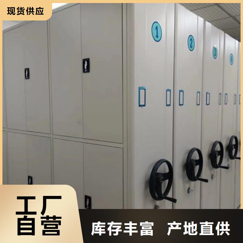 价诚信互利【泽信】移动钢板密集架