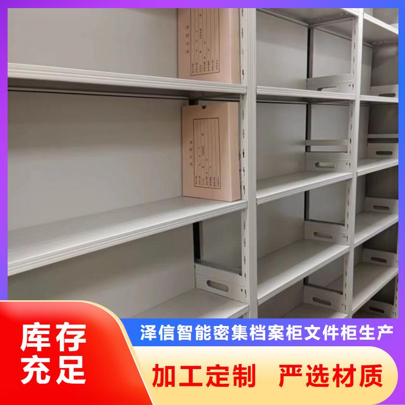 全力以赴【泽信】电子保密柜