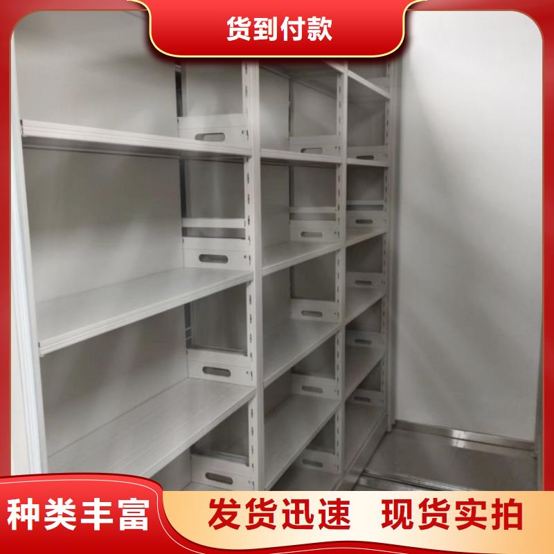 欢迎惠订【泽信】资料库密集柜