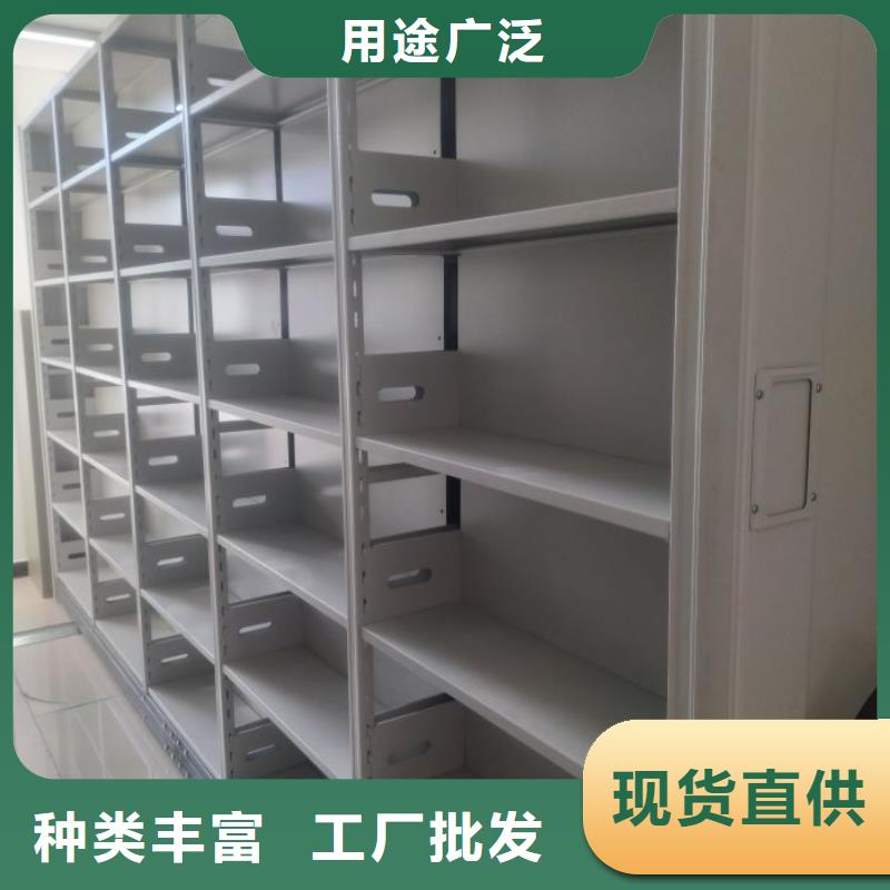 厂家供应【泽信】资料室密集架