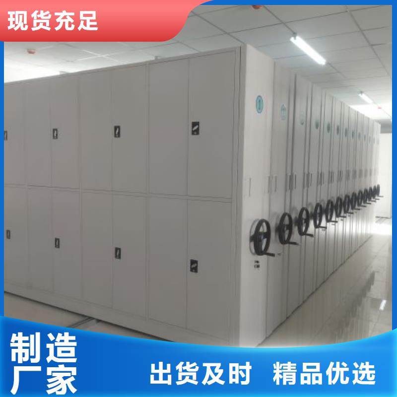 网上销售【泽信】密集柜档案密集架