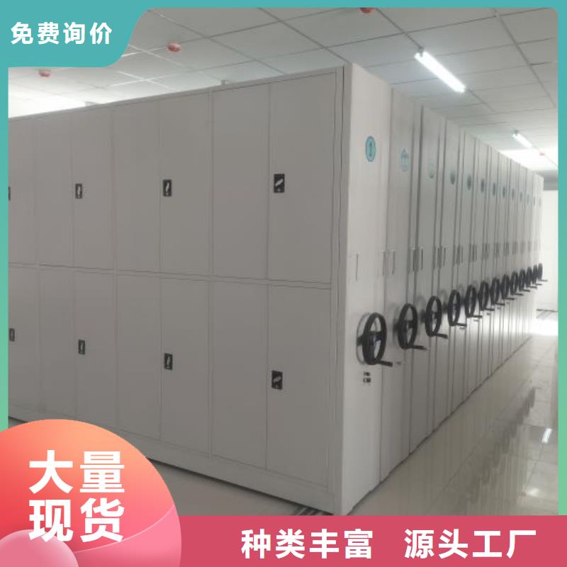 图文信息【泽信】资料档案室密集架