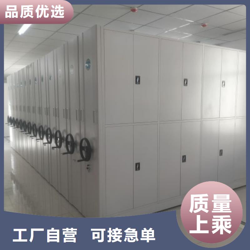 实地验商【泽信】机械手动密集柜