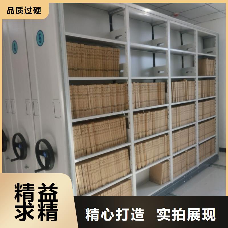 为您服务【泽信】电脑密集架
