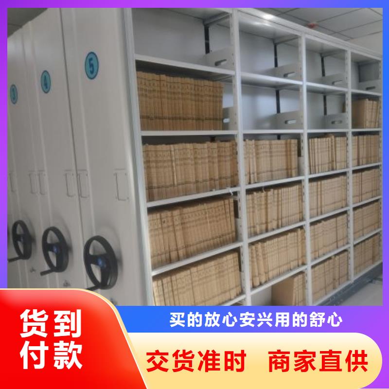 同心协力【泽信】财会凭证密集架