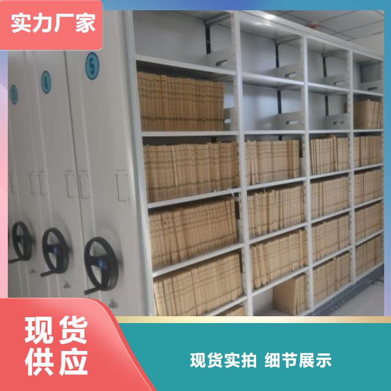 铸造辉煌【泽信】密集书柜