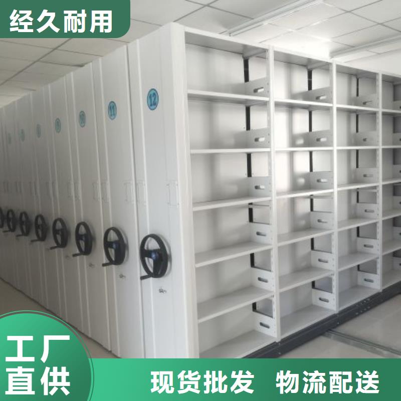 锐意进取【泽信】手动型密集柜