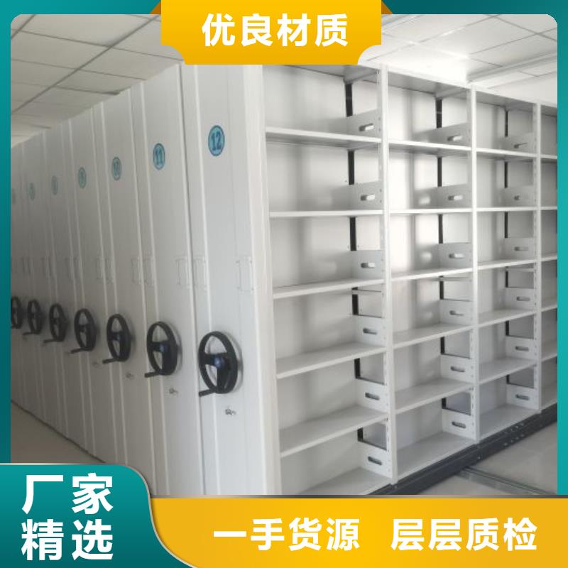 顾客至上【泽信】财会凭证密集架