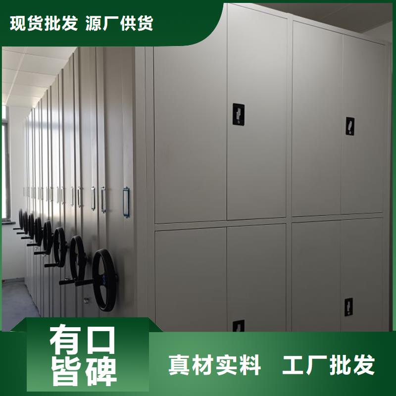 锐意进取【泽信】手动型密集柜