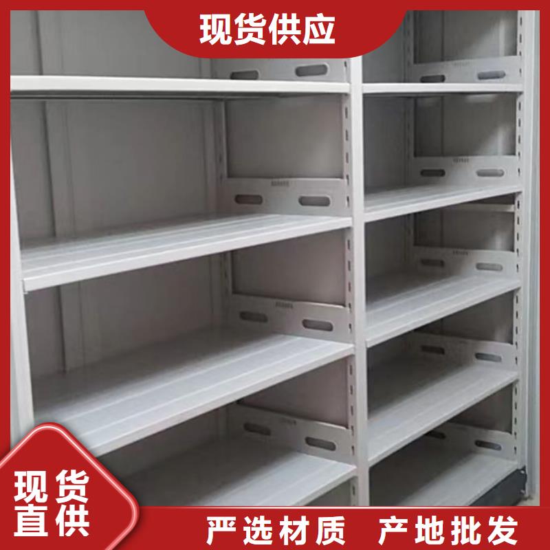 厂家供应【泽信】档案库房电动密集架