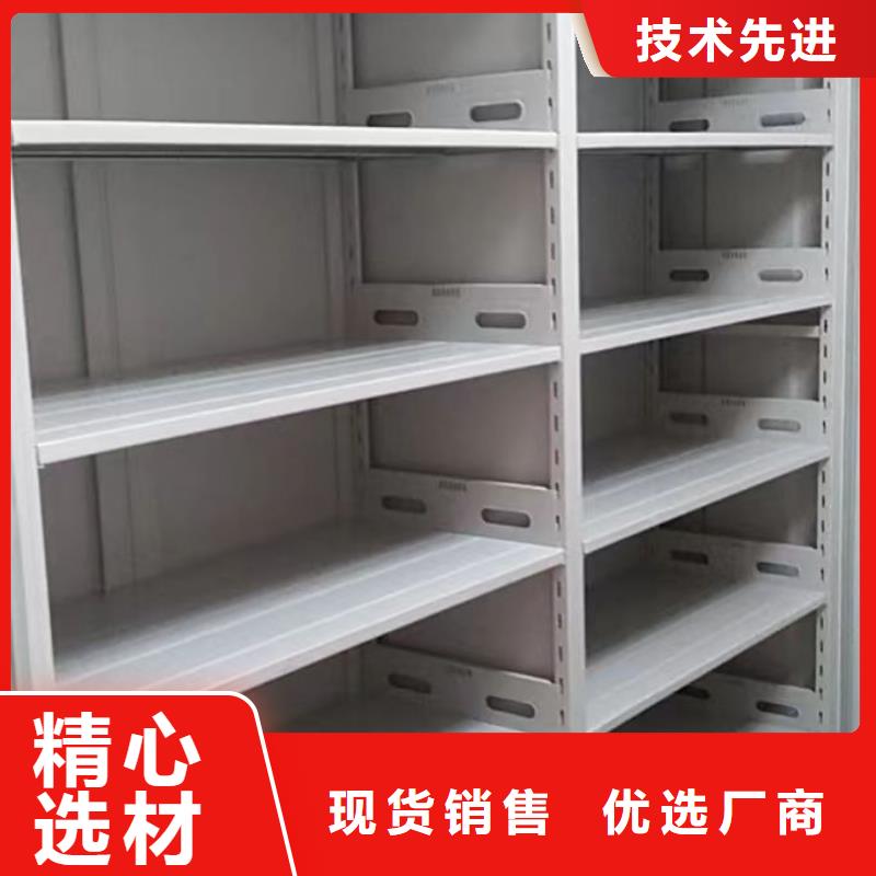 采购信息【泽信】移动智能档案柜