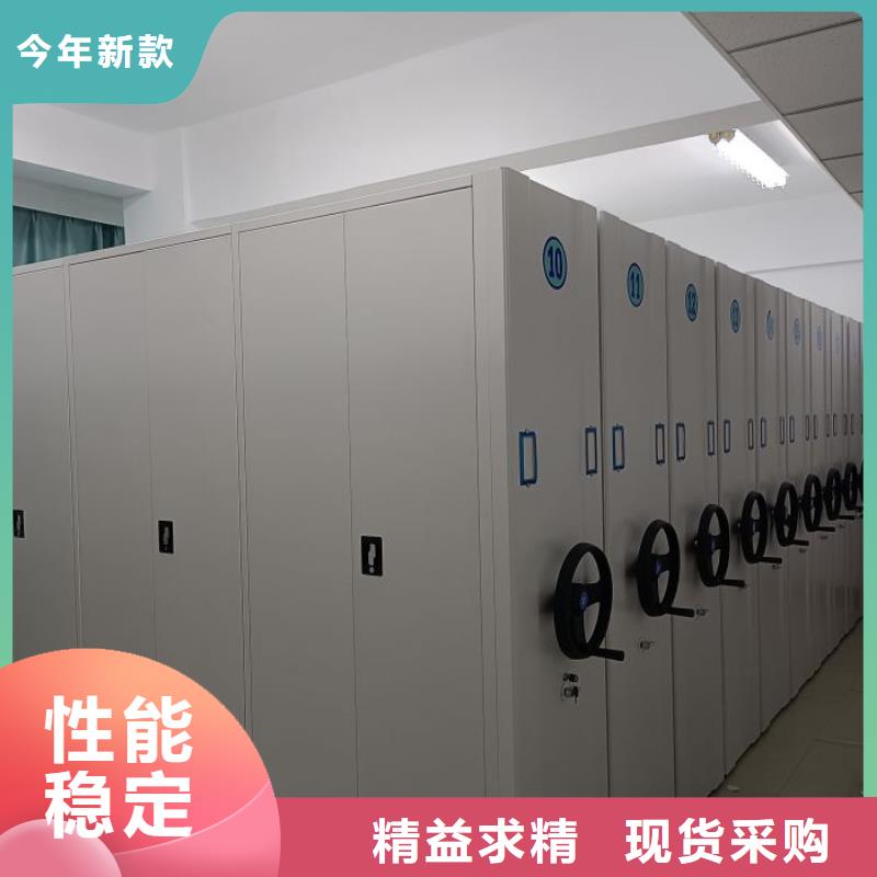 厂家供应【泽信】档案库房电动密集架