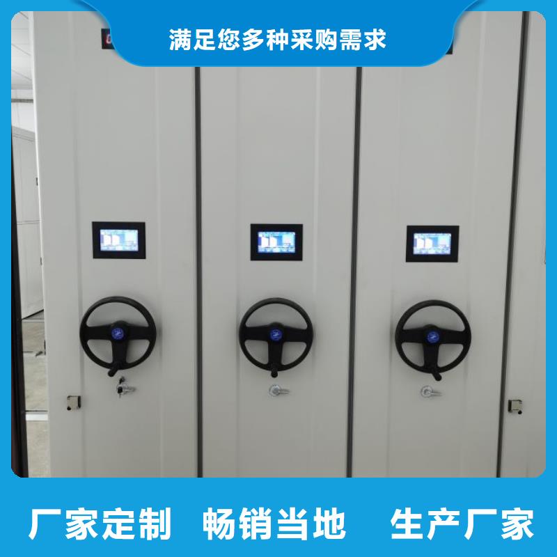 诚实守信【泽信】密集柜式档案架