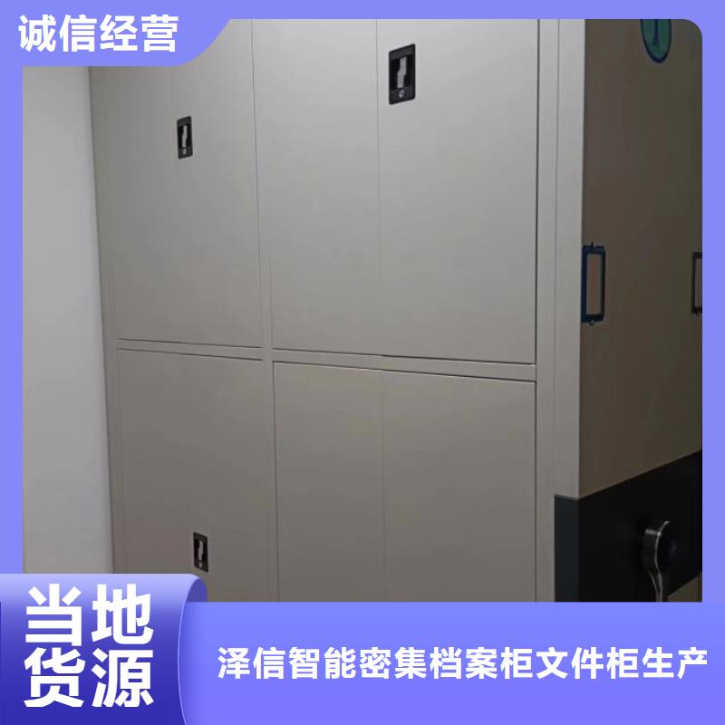 施工案例【泽信】电动智能移动密集架