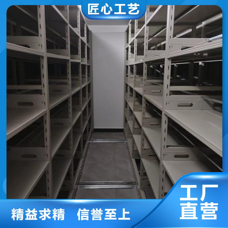 创造辉煌【泽信】档案室用移动密集柜
