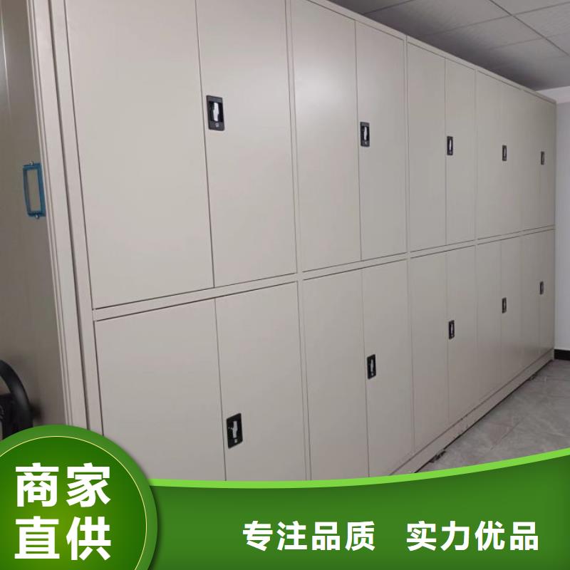 用心做事【泽信】手动型摇臂式密集柜