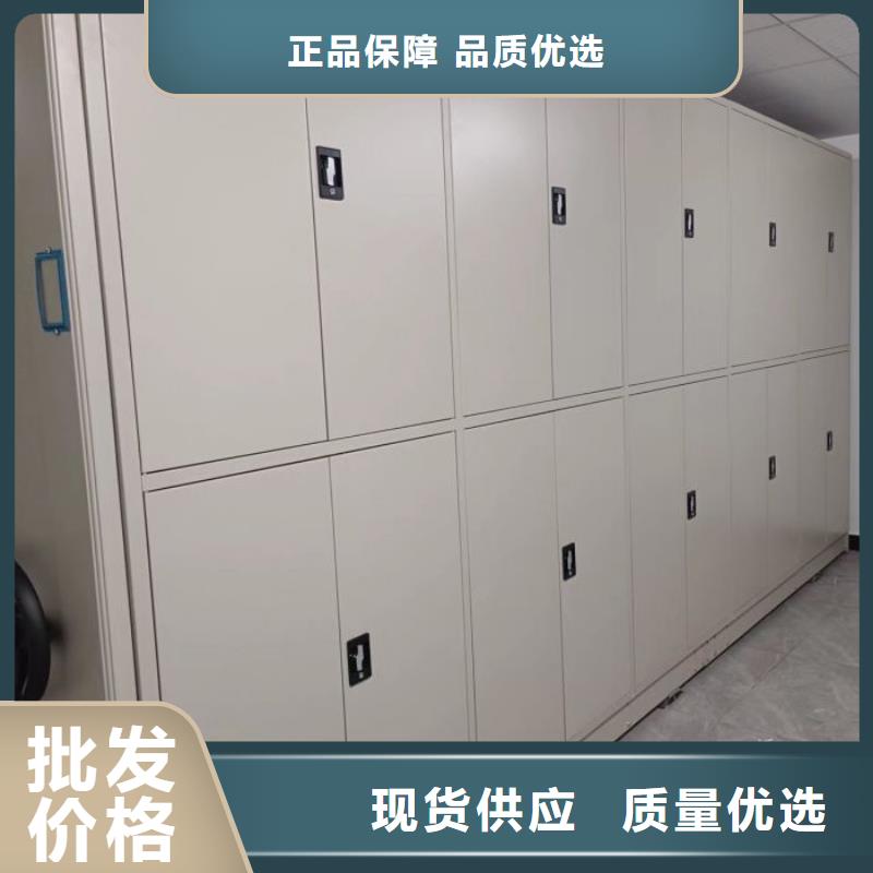 立足市场【泽信】档案架密集柜